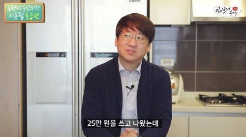 [스압] 노량진 수산시장 이용팁 알려주다가 호갱당한 유튜버.jpg