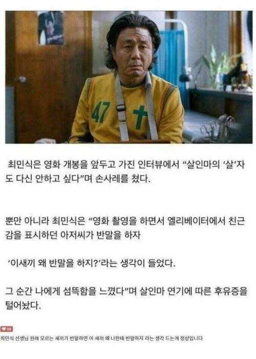 자신이 비정상인 줄 아는 정상인.jpg