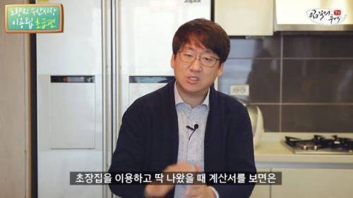 [스압] 노량진 수산시장 이용팁 알려주다가 호갱당한 유튜버.jpg