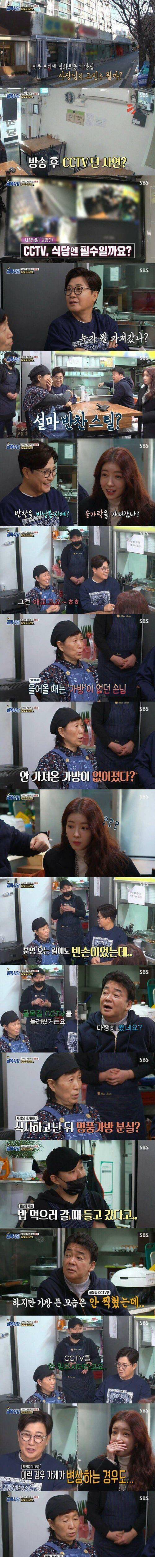[스압] 자영업의 진짜 고충.jpg
