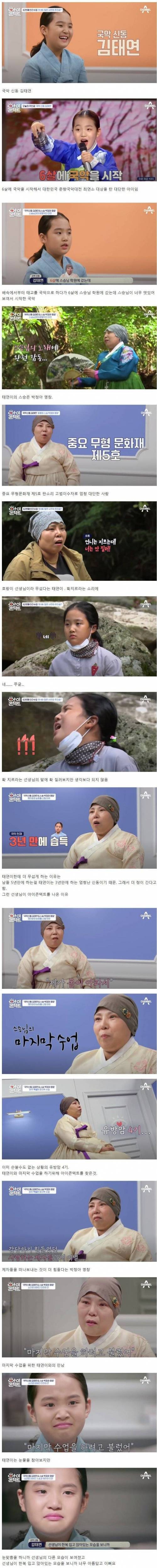 [스압] 암에 걸려 제자를 떠나보내야만 하는 스승