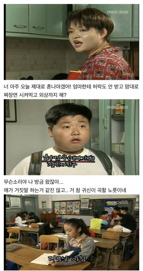 [스압] 예사롭지 않은 떡잎.jpg