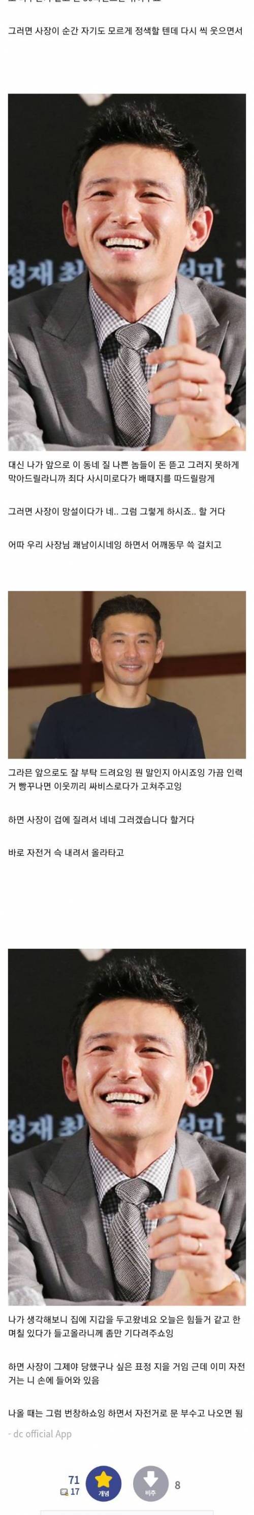 [스압] 자전거 초보자가 자전거 샵 갈 때 요령.jpg