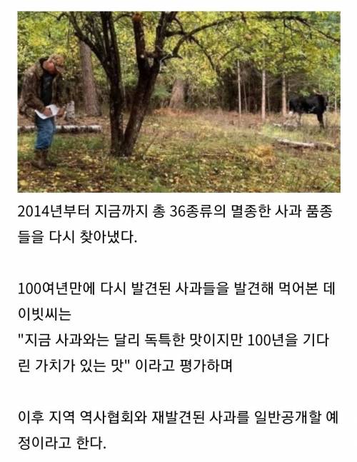 은퇴한 FBI 수사관이 하는 일.jpg