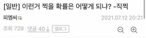 디씨인이 밤에 찍은 사진.jpg