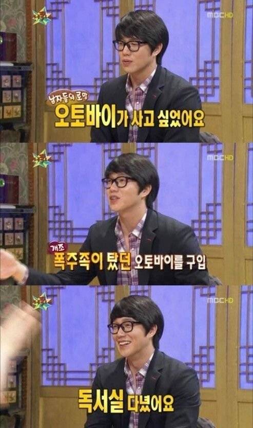 범생이들은 사고를 쳐도 크게 문제를 일으켜봤자 거기서 거기다.