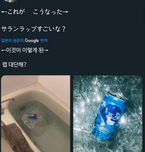 랩이 대단한 이유.jpg