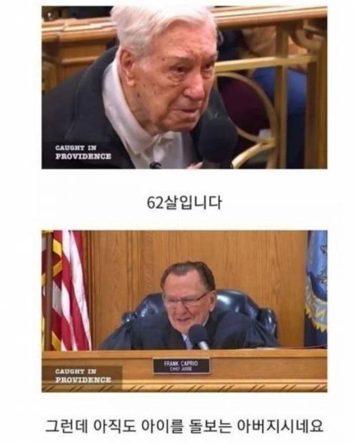 속도위반으로 법원에 오신 96살 할아버지.jpg