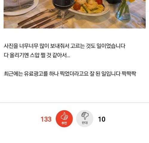 [스압] 친오빠가 요리유투버.jpg