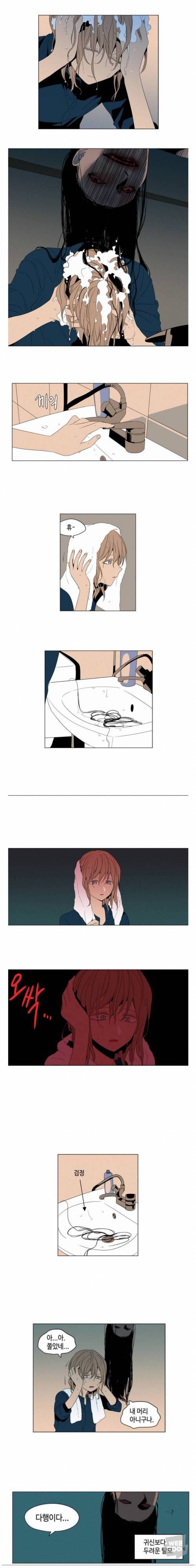 남자가 머리 감을 때 가장 공포스러운 순간.jpg