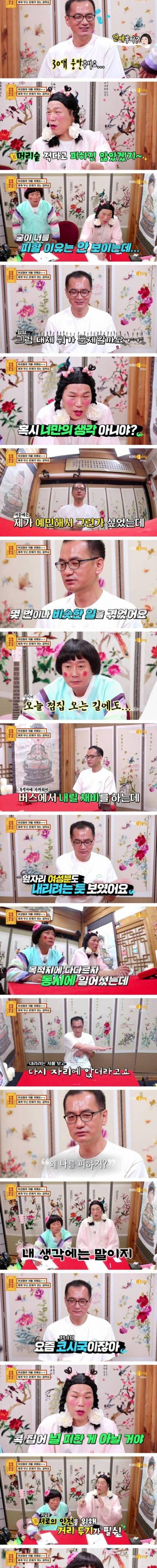 [스압] 45세 모쏠남.jpg