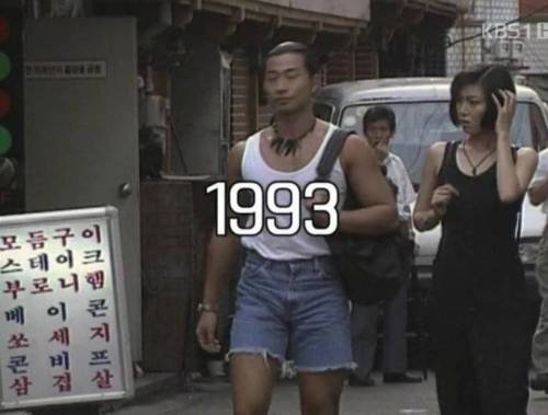 90년대 민소매 핫팬츠 패션.jpg