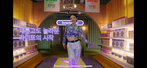 신한 라이프 cf 춤추는 여자 모델
