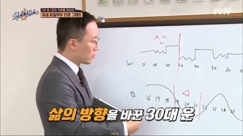 [스압] 내  남자에게 감히.jpg