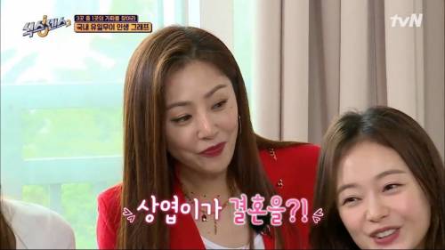 [스압] 내  남자에게 감히.jpg