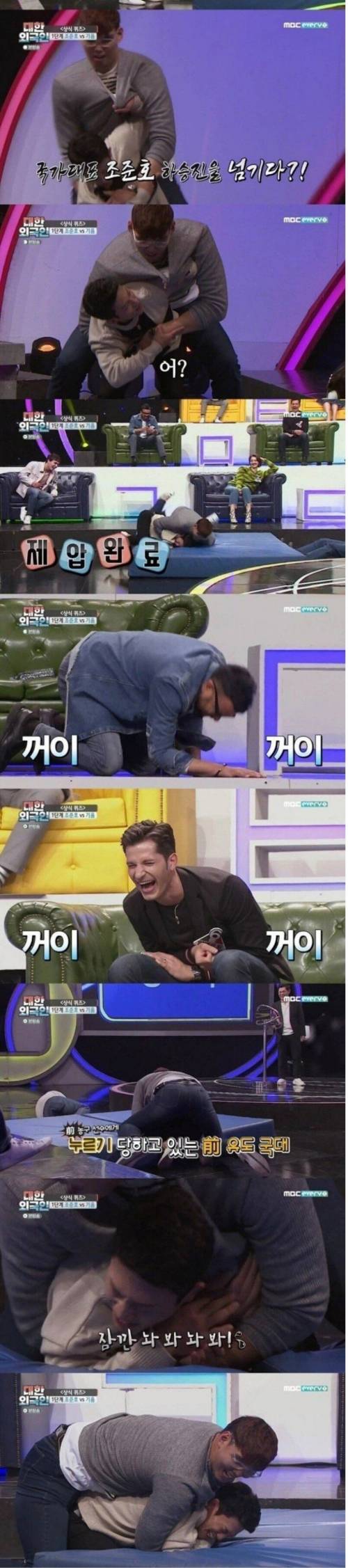 [스압] 221cm 업어치기 시도하는 175cm.jpg