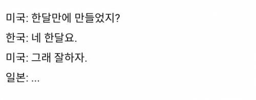 한달만에 개발한거라구요!!