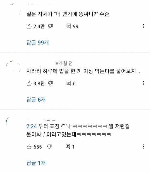 차은우씨, 연예인에게 대시받아본 적 있으신가요?