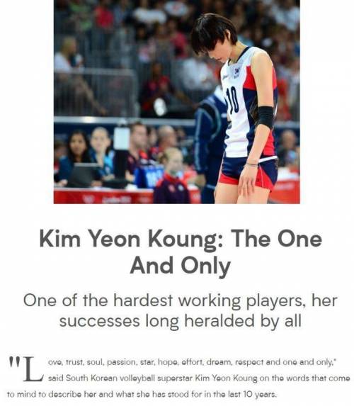 국제배구연맹 FIVB에서 붙여준 김연경 별명