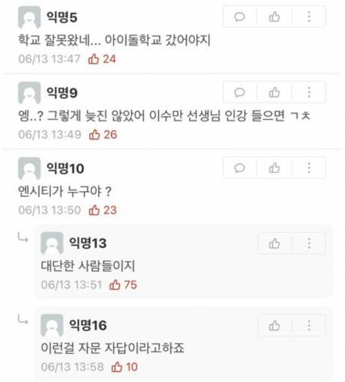 nct 준비 보통 몇학년때부터 해요?