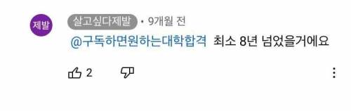 아파트에서 그랜드 피아노 치는 이웃