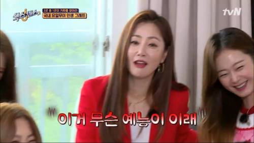 [스압] 내  남자에게 감히.jpg