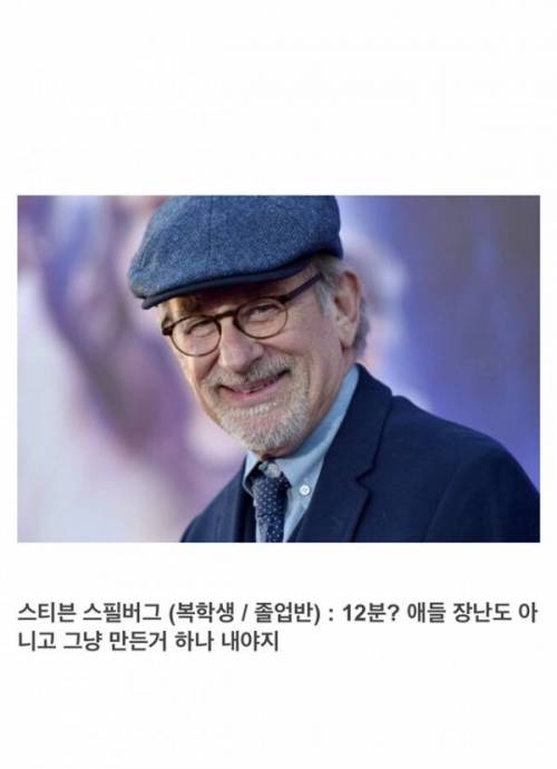 졸업 과제 꿀빠는 복학생.jpg