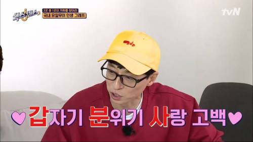 [스압] 내  남자에게 감히.jpg
