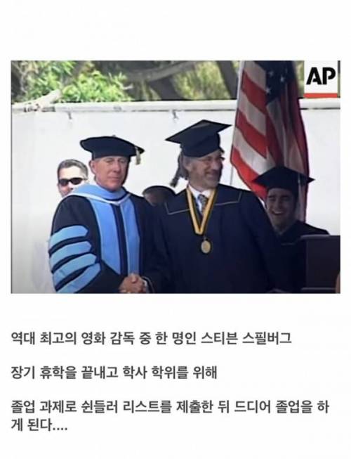 졸업 과제 꿀빠는 복학생.jpg