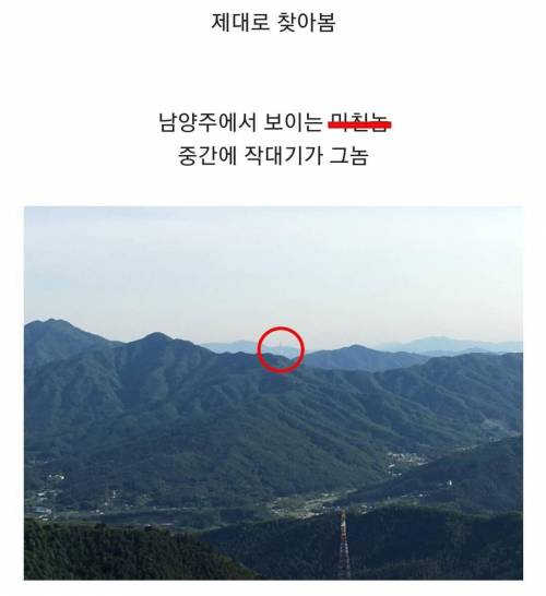 [스압] 날씨 좋으면 북한에서도 보인다는 롯데타워.jpg