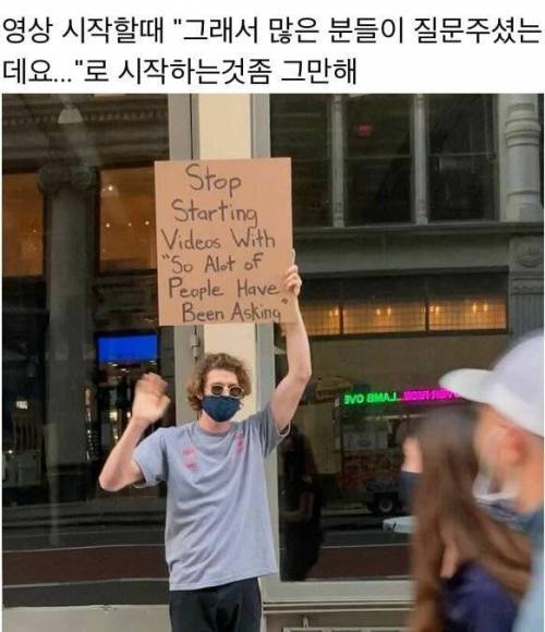 [스압] 일상의 소소한 불만을 가지고 1인시위하는 어느 뉴요커.jpg