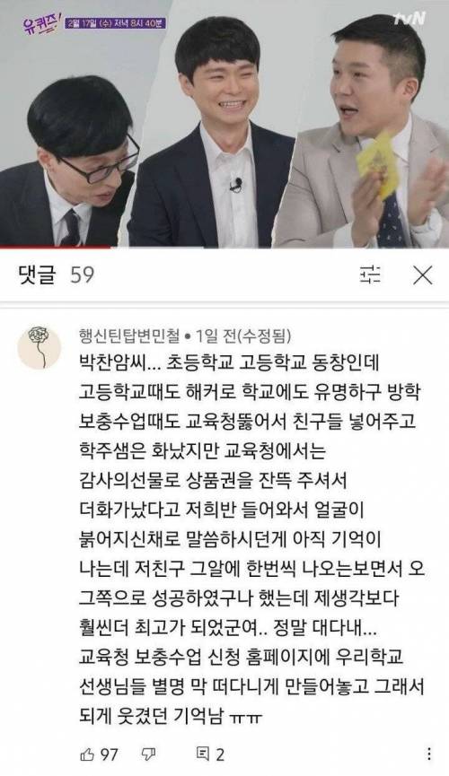 보안 시설 못 뚫은적 없는 해커.jpg