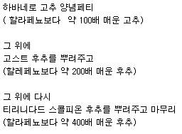 엄청 매운 치킨버거...mp4