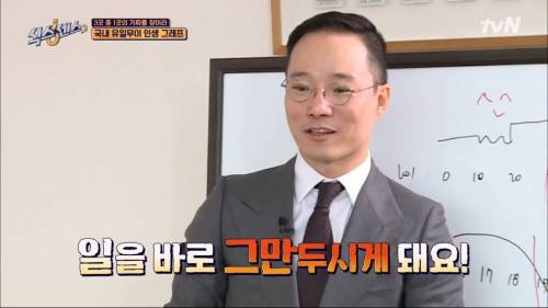 [스압] 내  남자에게 감히.jpg