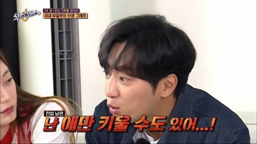[스압] 내  남자에게 감히.jpg