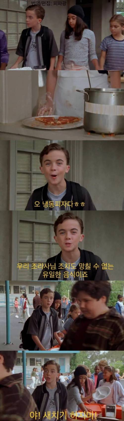 [스압] 깐족거리는 애를 줘팬 꼬마.jpg