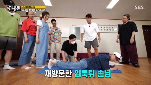 [스압] 런닝맨 멤버들 마사지 받을때 리액션.mp4