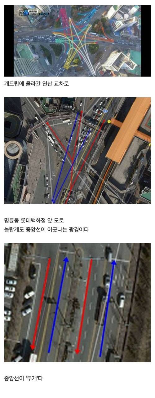 [스압] 부산 도로는 어쩌다 이지경이 되었을까?.jpg