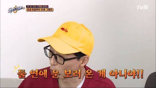 [스압] 내  남자에게 감히.jpg