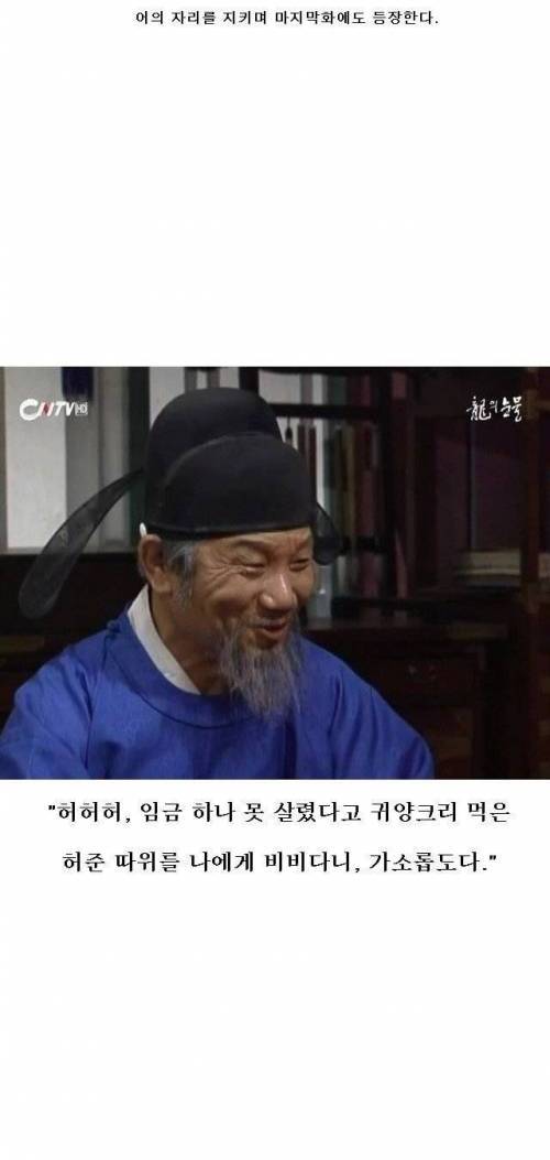 [스압] 조선 초기 허준을 능가하는 명의.jpg