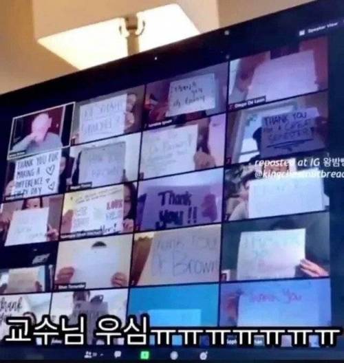 단체로 카메라 안 켜기로한 학생들.jpg