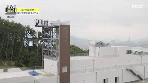 [스압] 해양경찰특공대원 김민수.jpgif