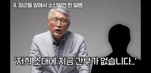 연대장에게 직접 전화한 일병..jpg