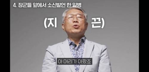 연대장에게 직접 전화한 일병..jpg