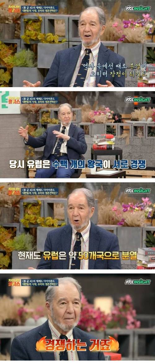 [스압] 유럽이 세계를 정복할 수 있었던 이유