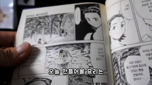 [스압] 먹으면 수중호흡이 가능해진다는 빵.jpg
