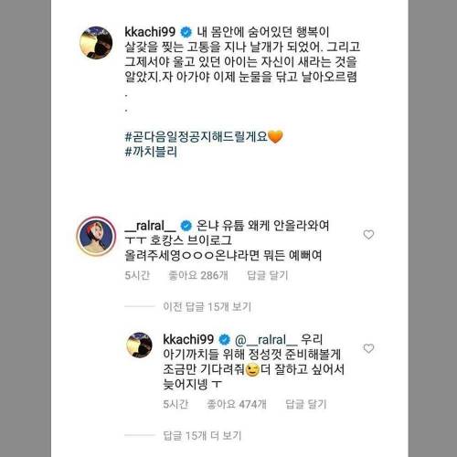 유세윤 인스타 근황.jpg