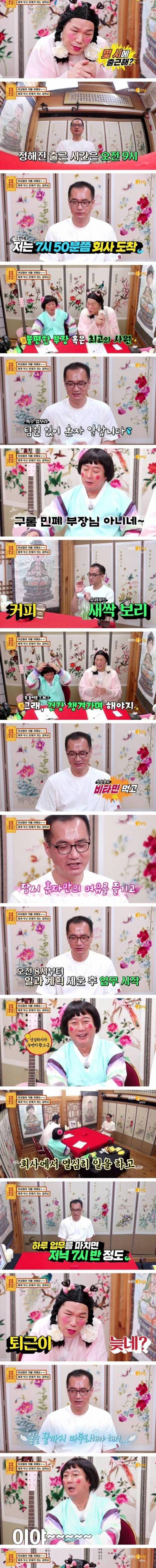 [스압] 45세 모쏠남.jpg