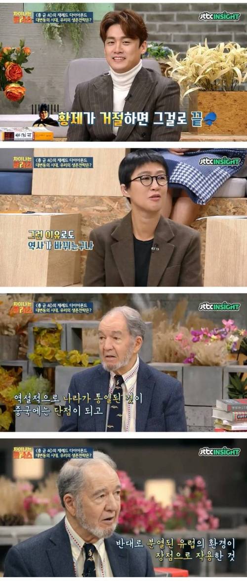 [스압] 유럽이 세계를 정복할 수 있었던 이유