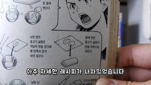 [스압] 먹으면 수중호흡이 가능해진다는 빵.jpg